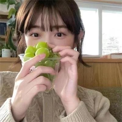 美味